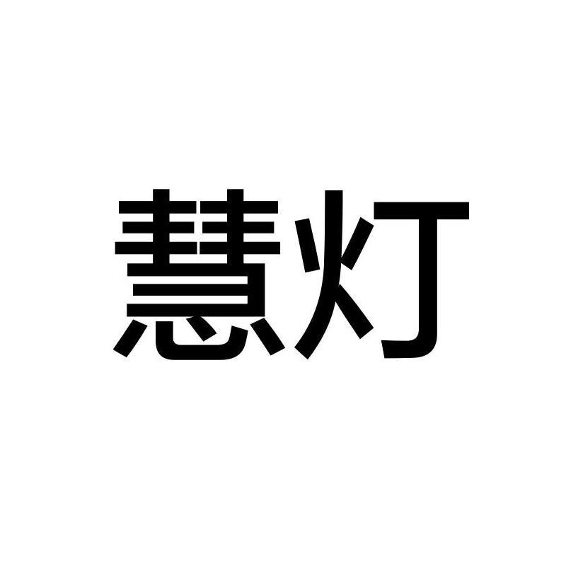 模型 API 服务